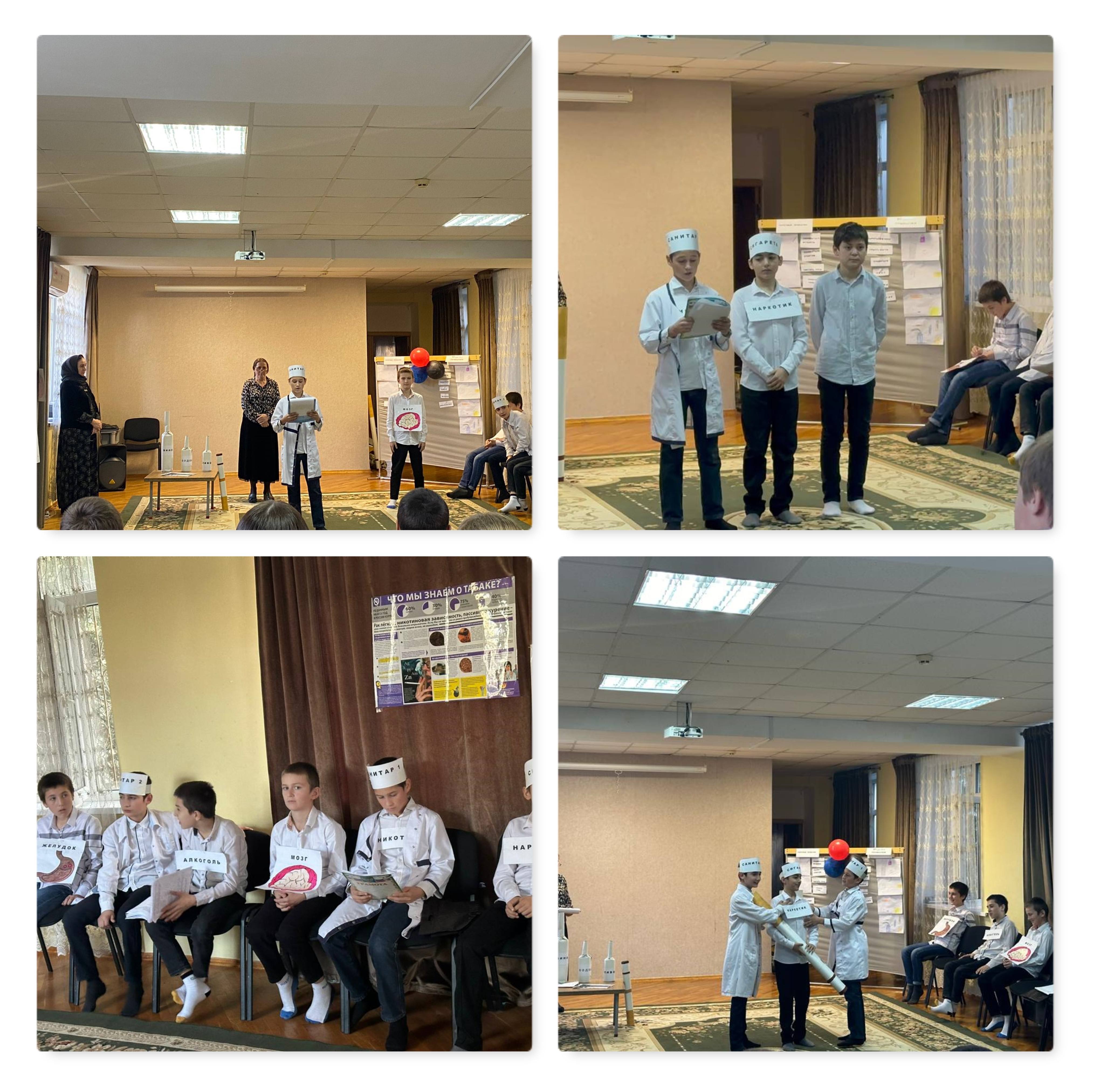 Открытое занятие по профилактике вредных привычек провели в Центре